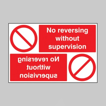 No Reversing without Supervision Reflection Sign - 