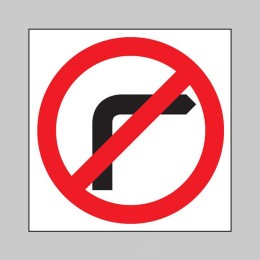 No Right Turn - 