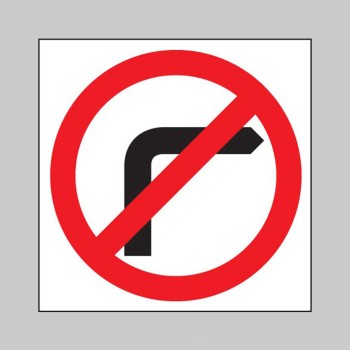 No Right Turn - 
